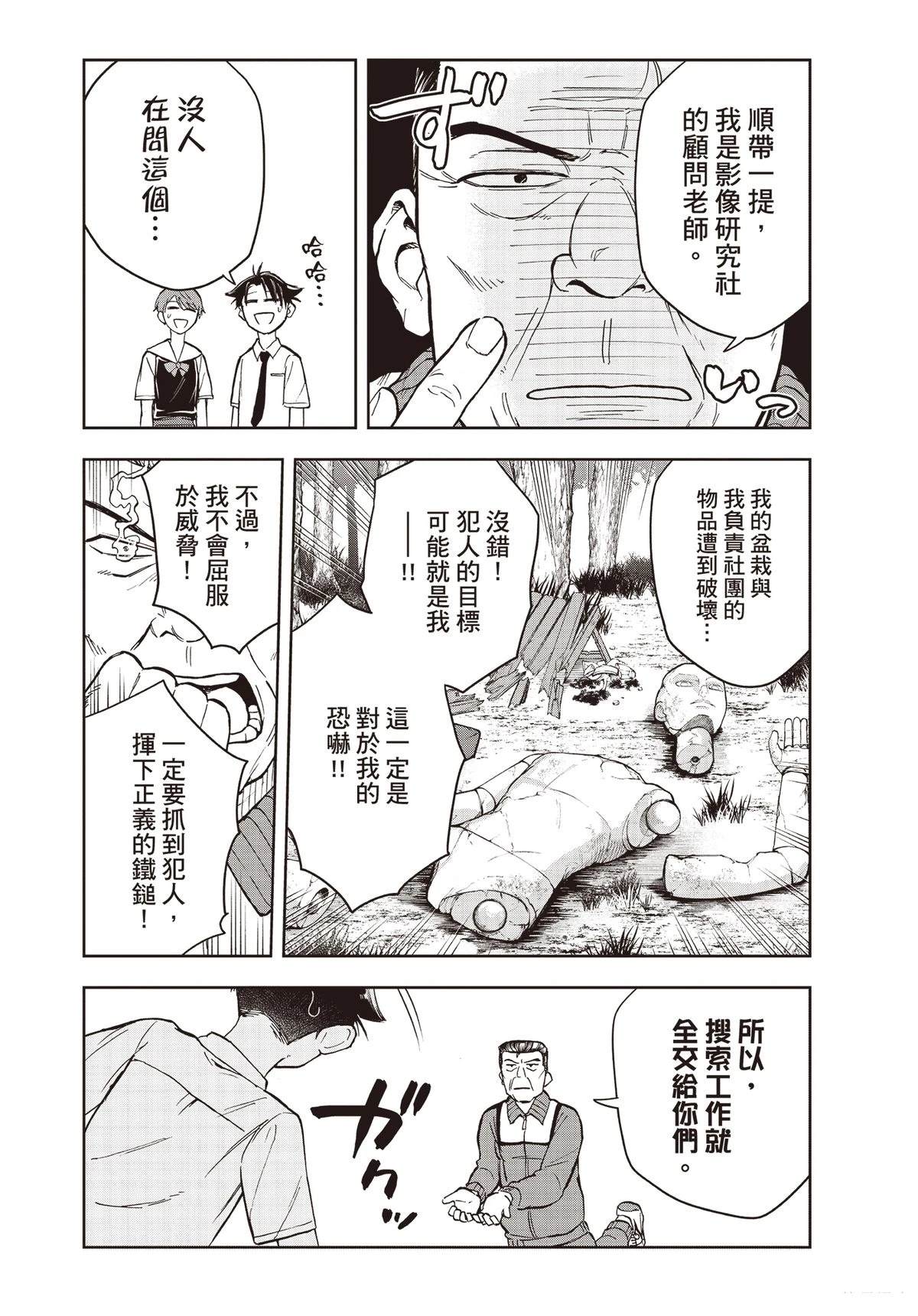 第81页