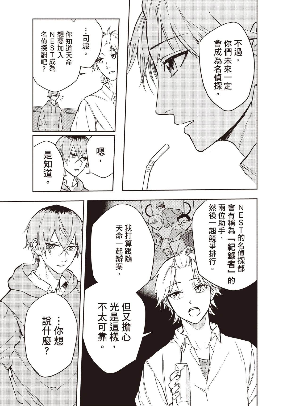 第84页