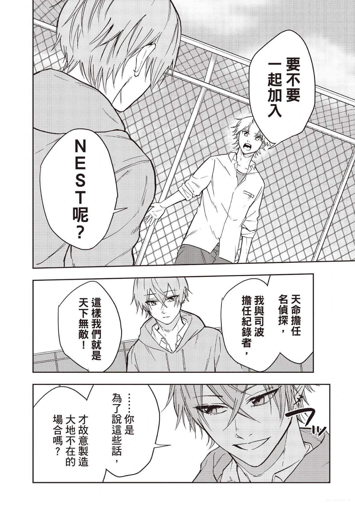 第85页