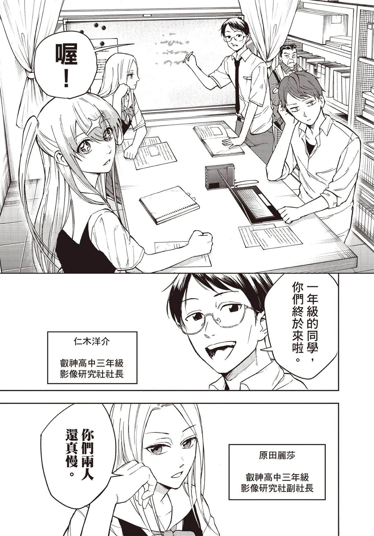 第90页
