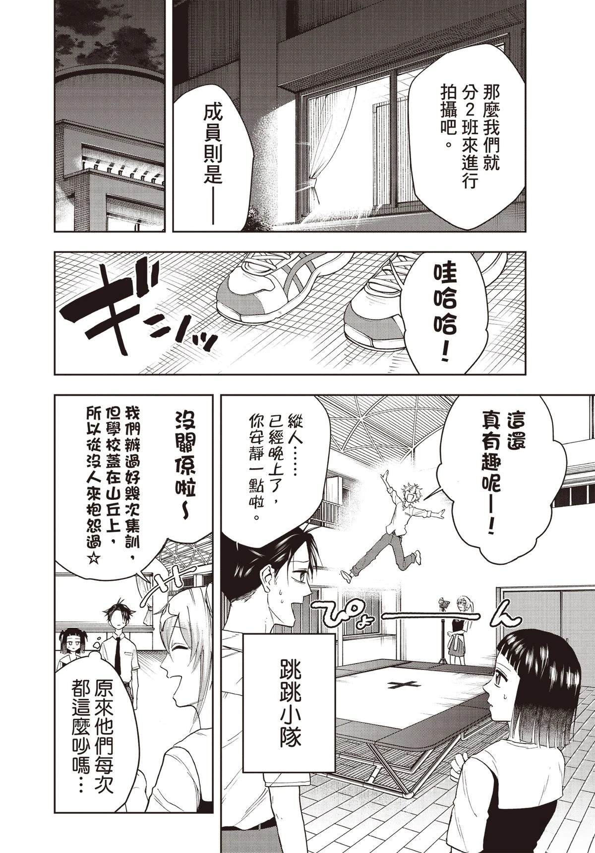 第97页