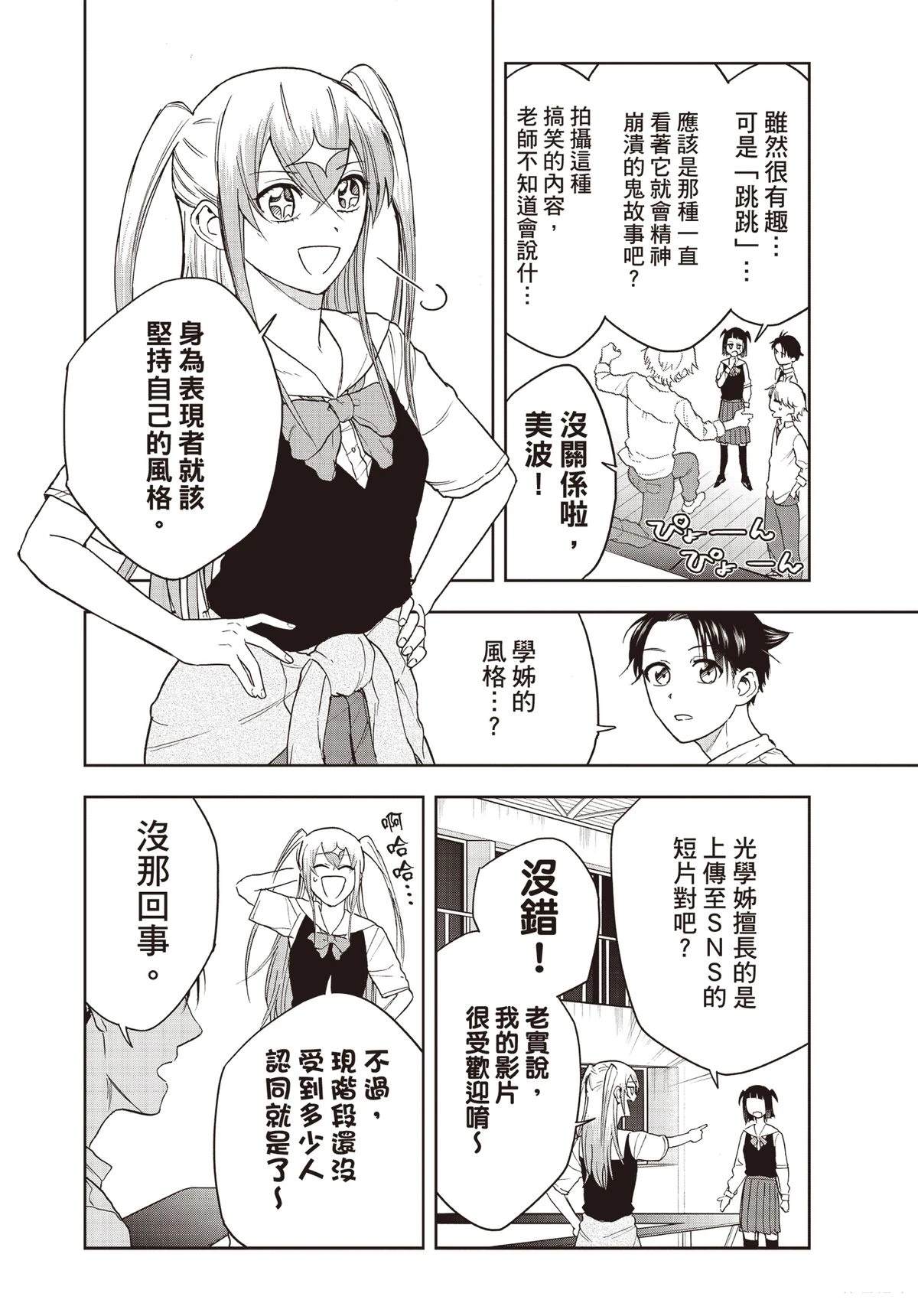 第99页