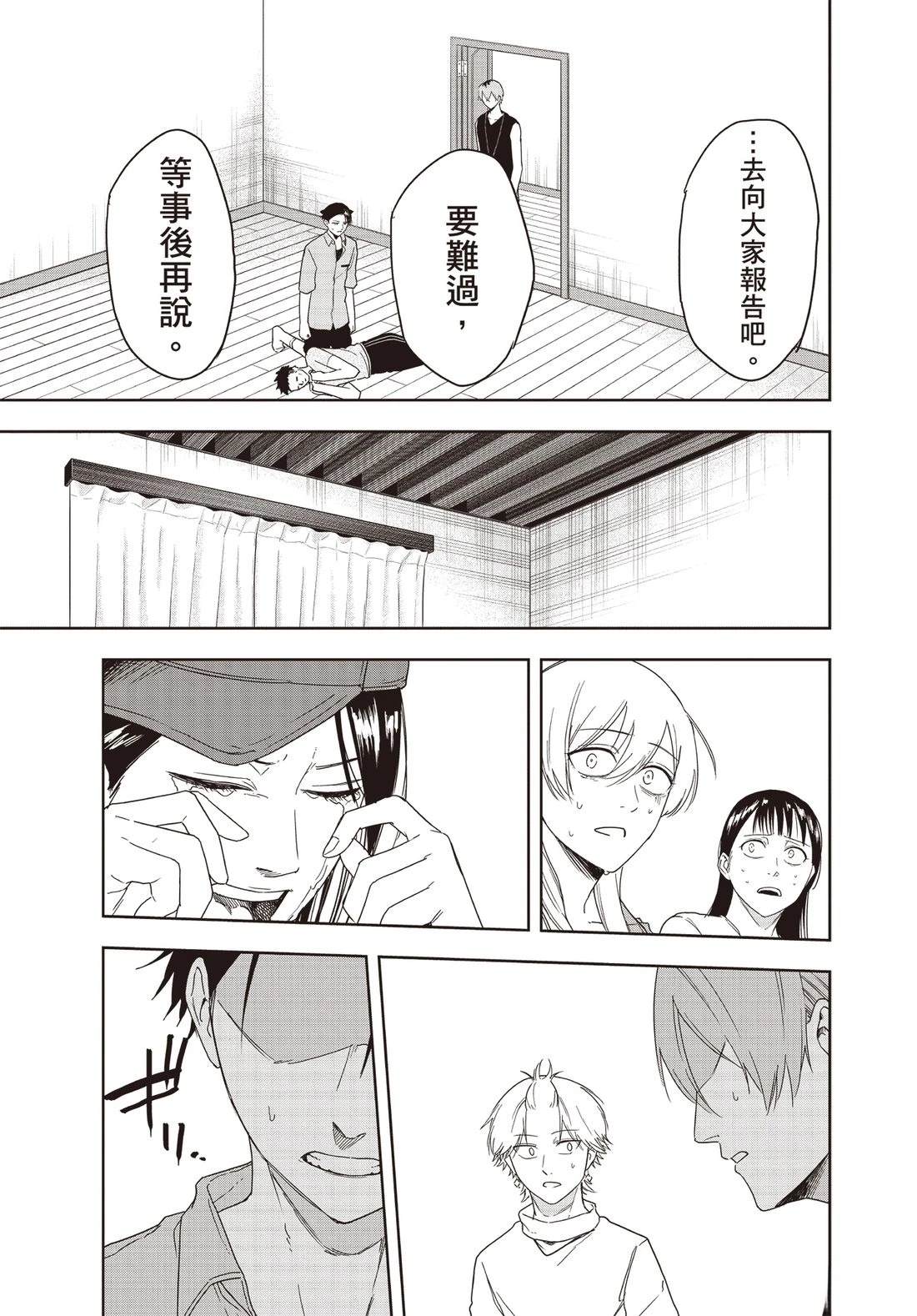 第106页