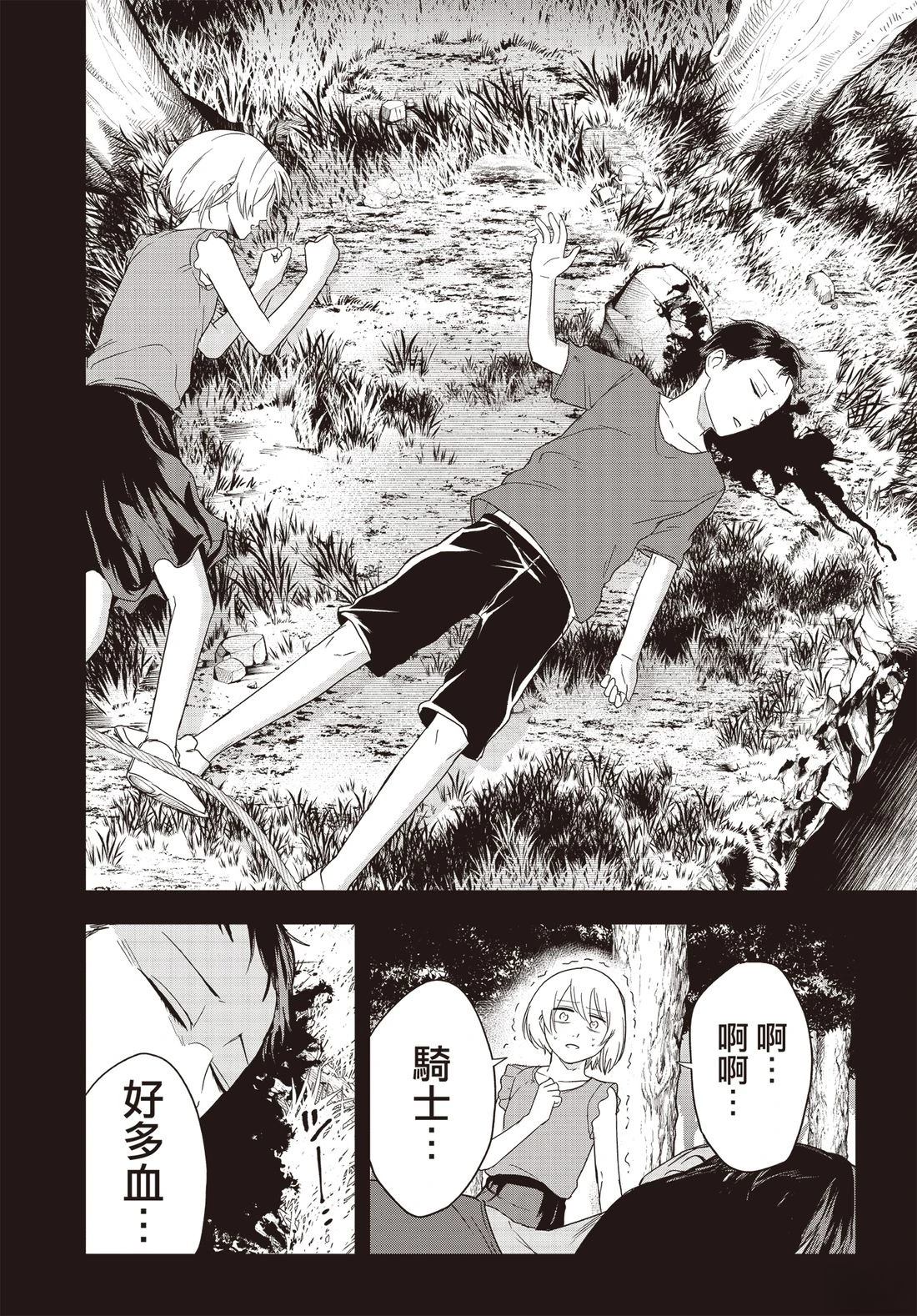 第129页