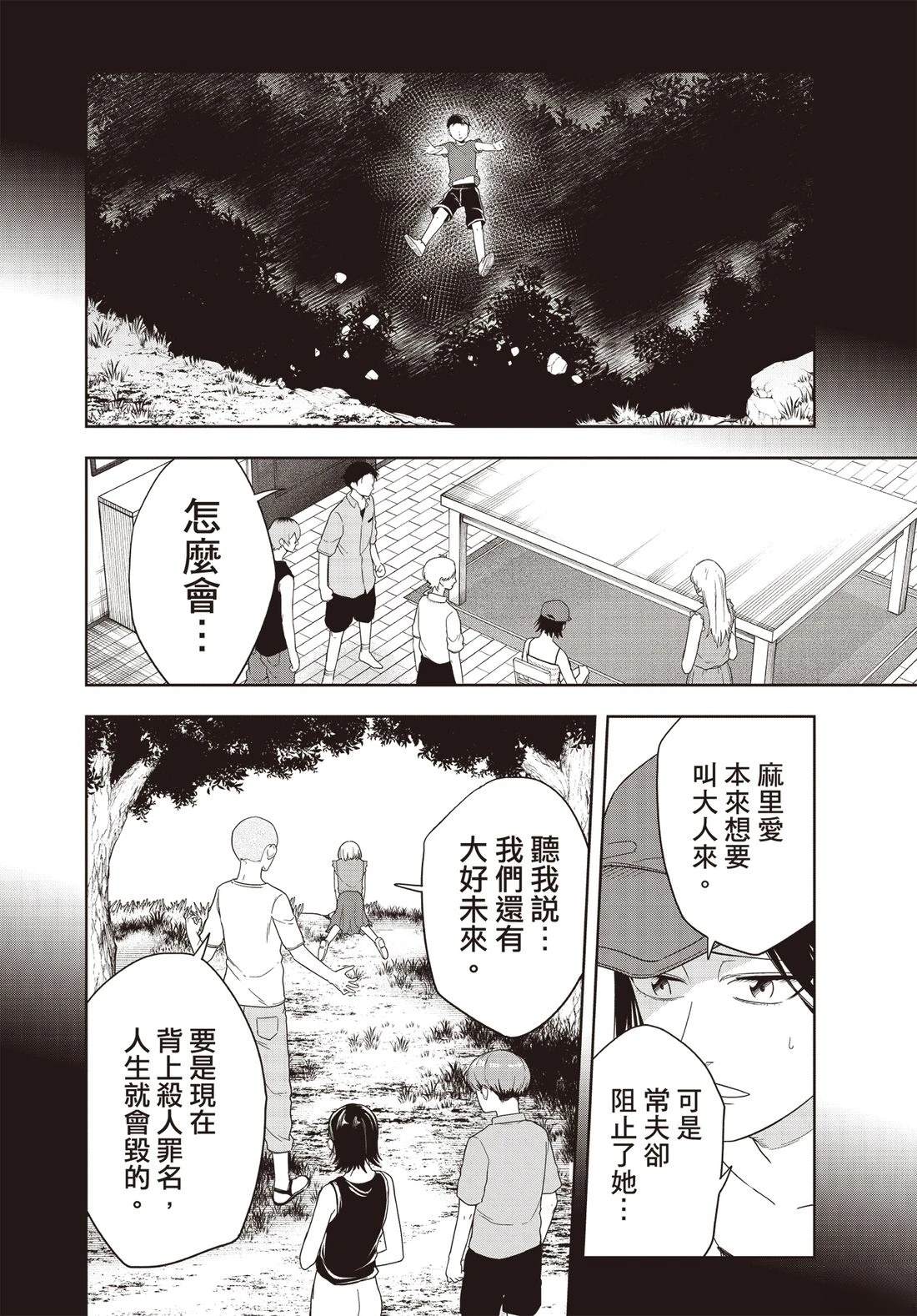 第131页