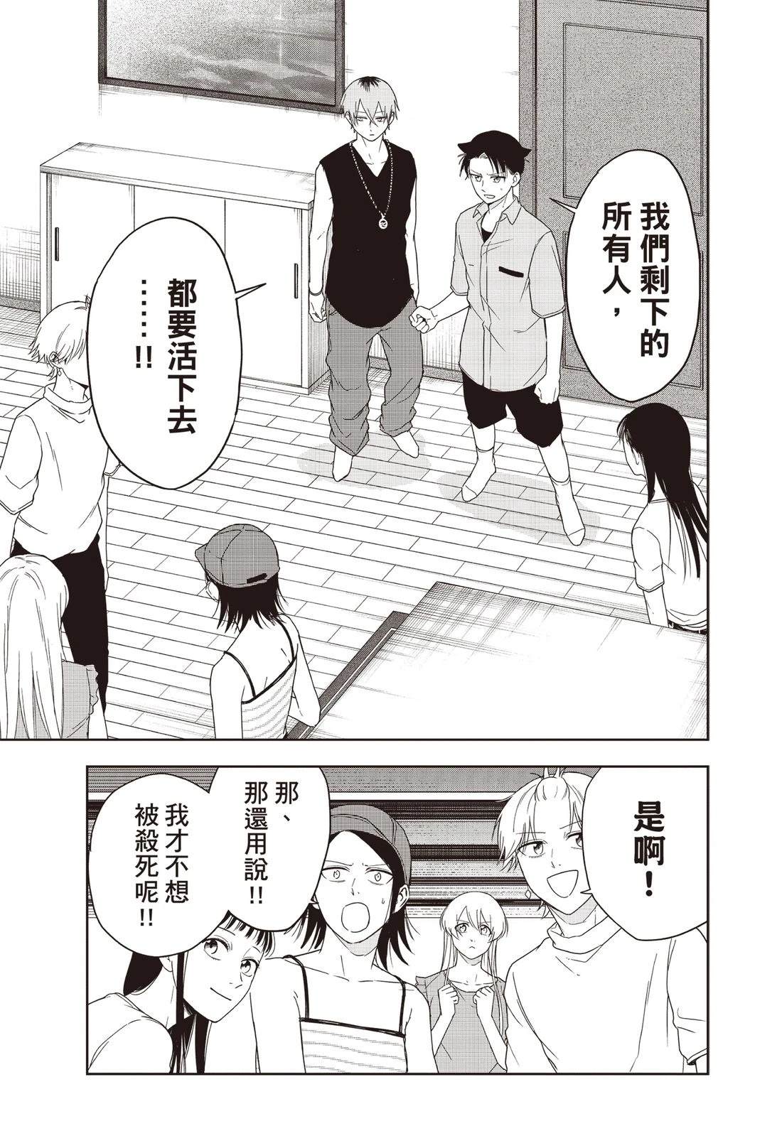 第136页