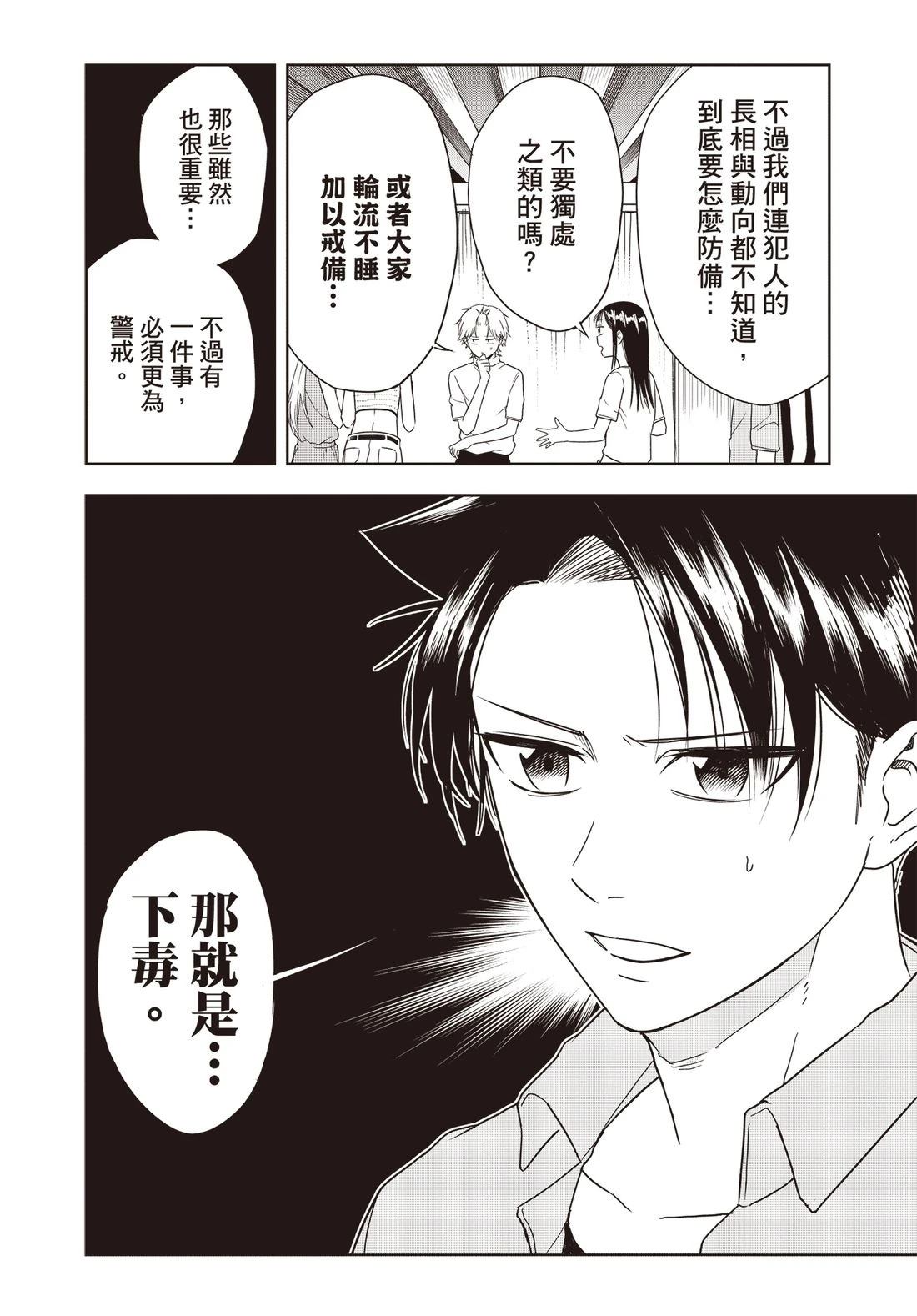 第137页