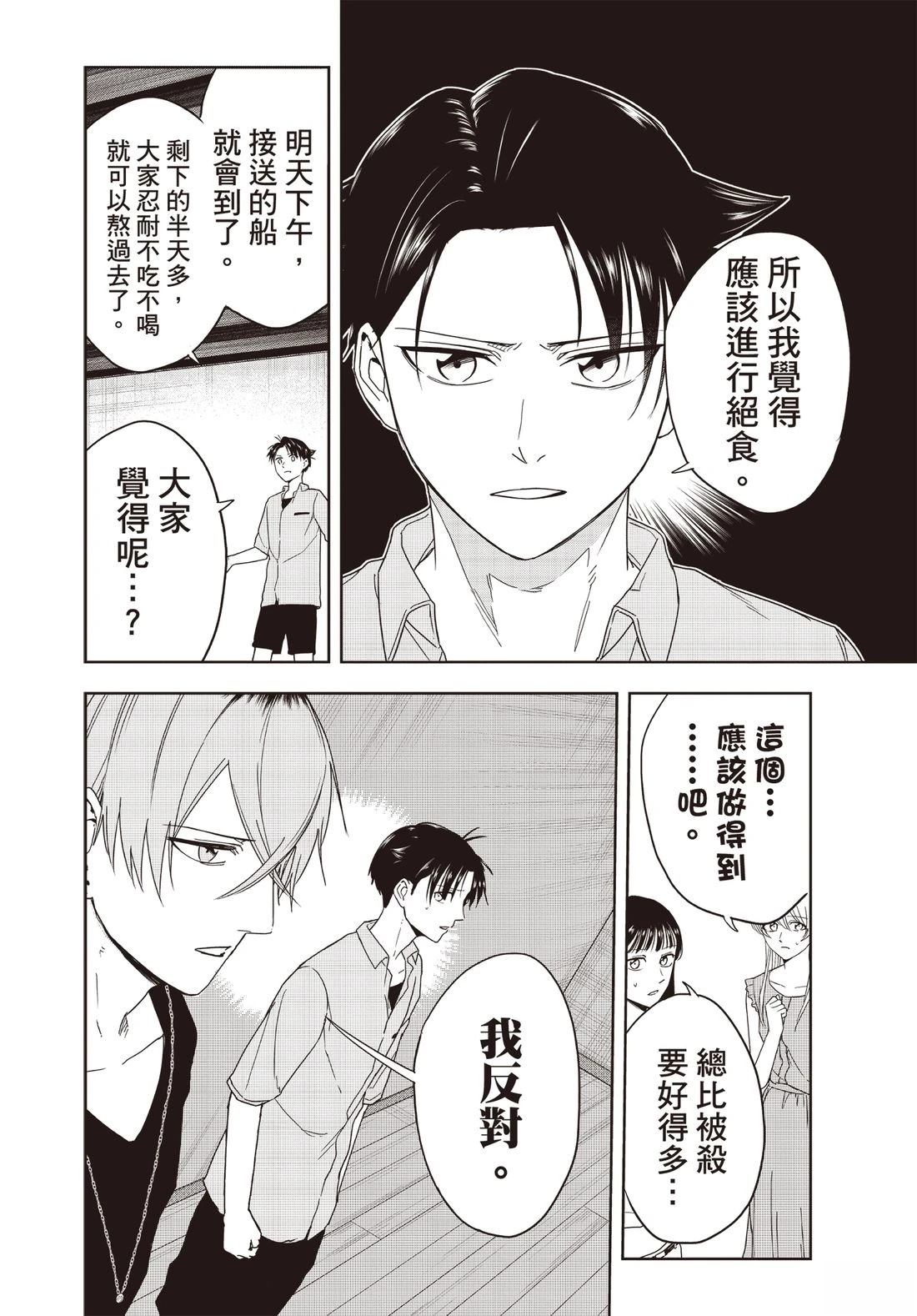第139页