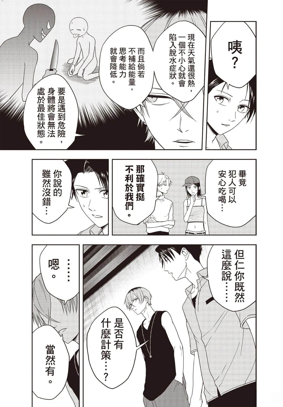 第140页