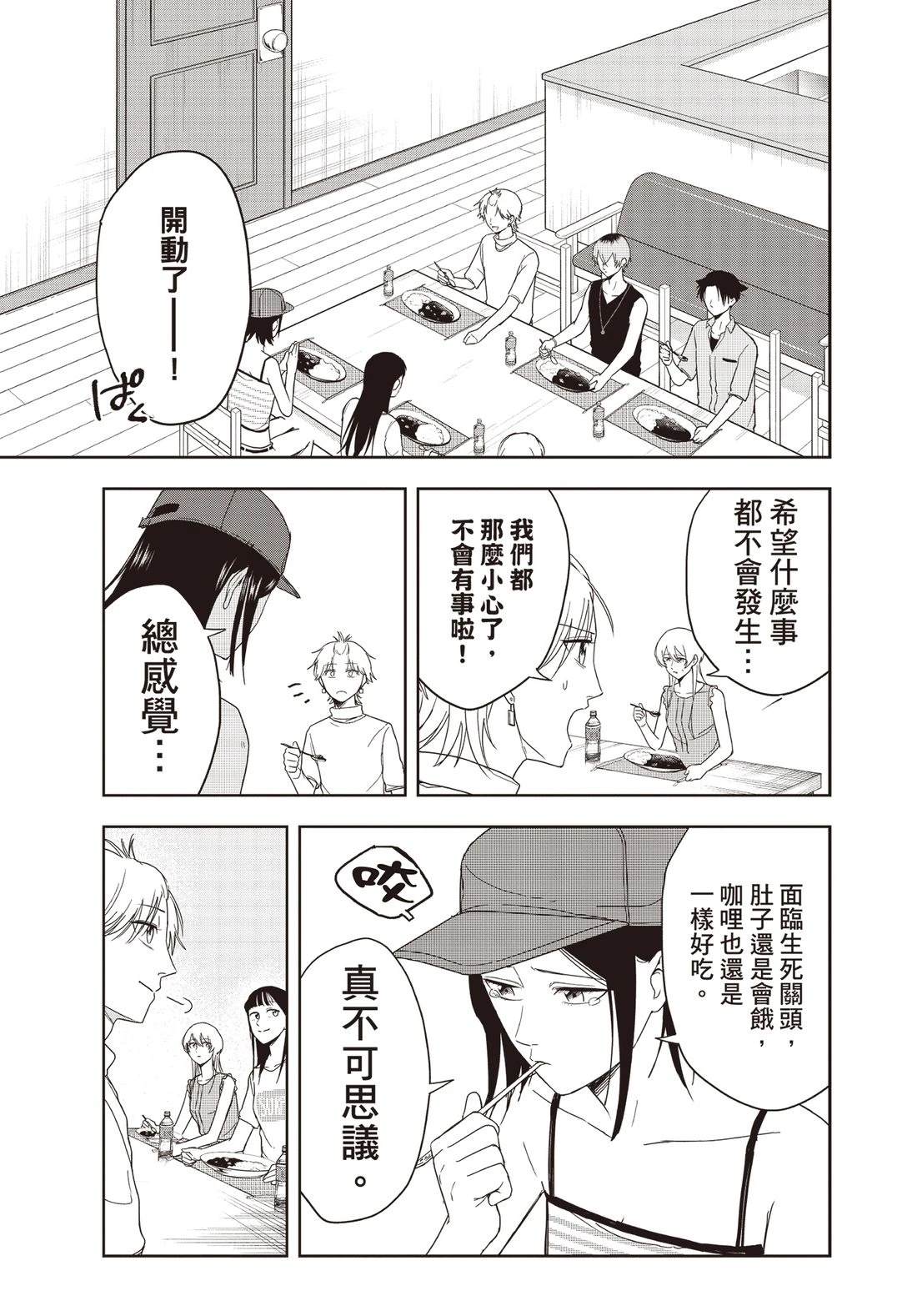 第146页