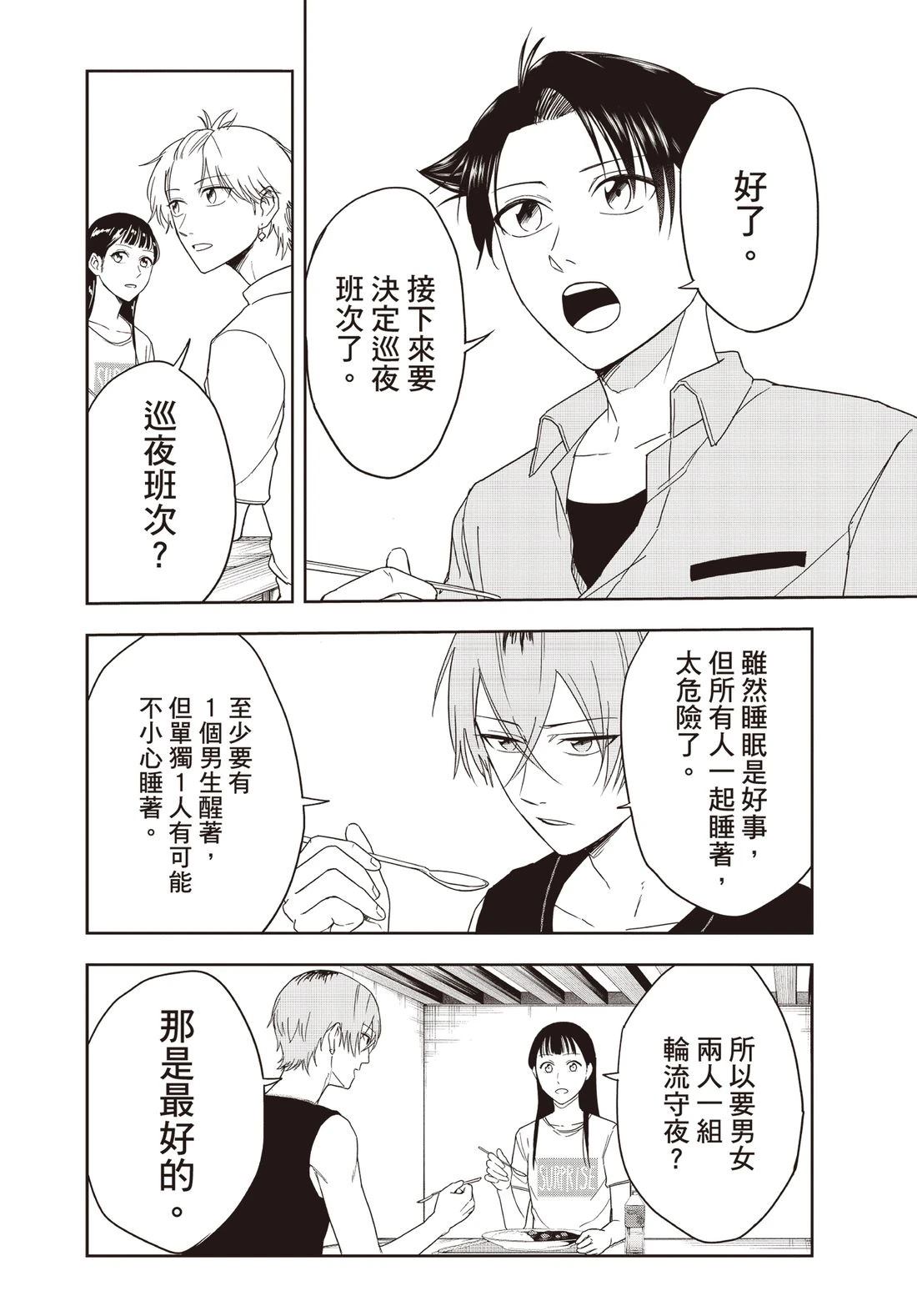 第147页
