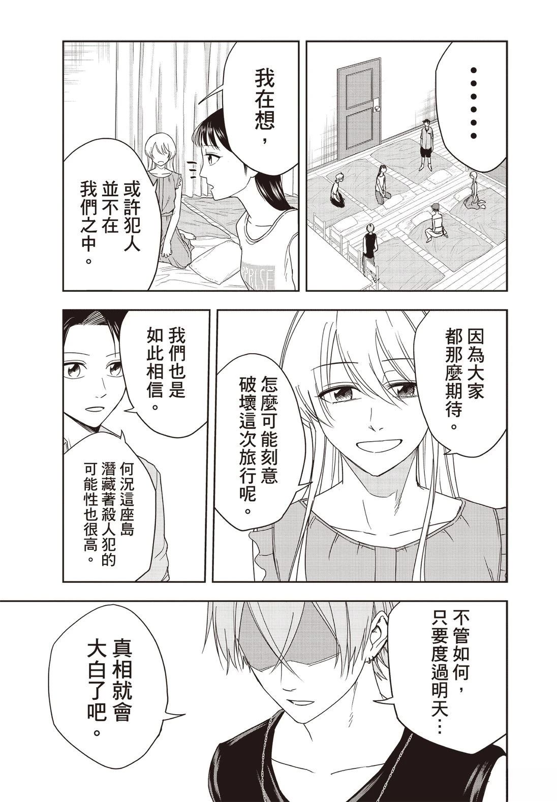 第152页