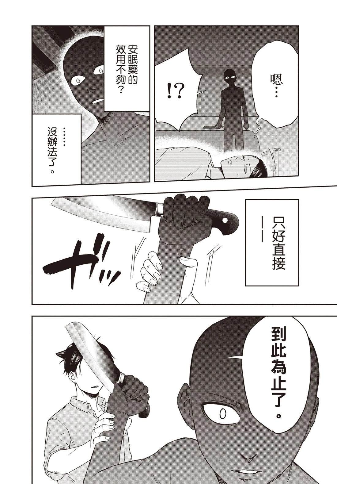 第157页