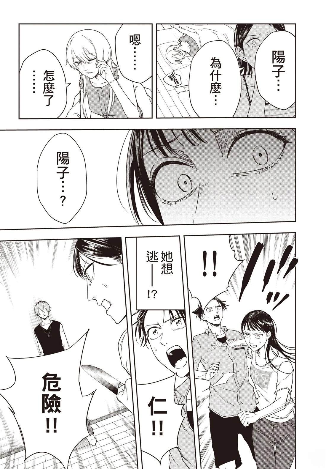 第160页
