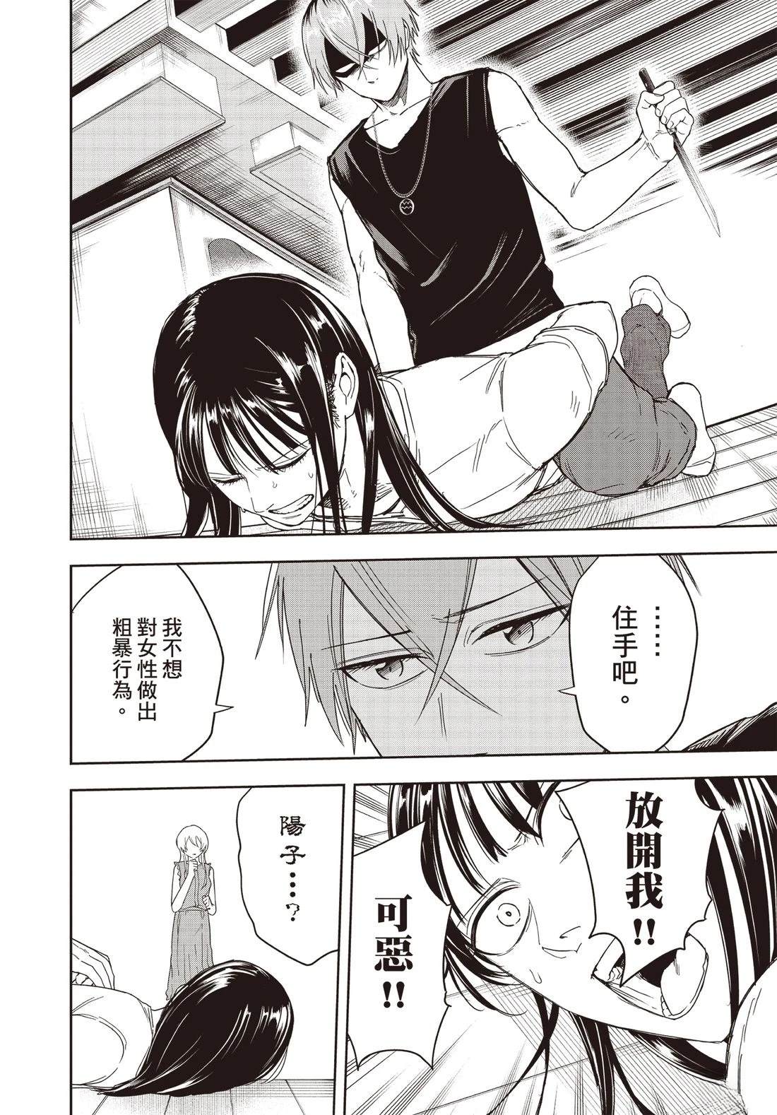 第161页