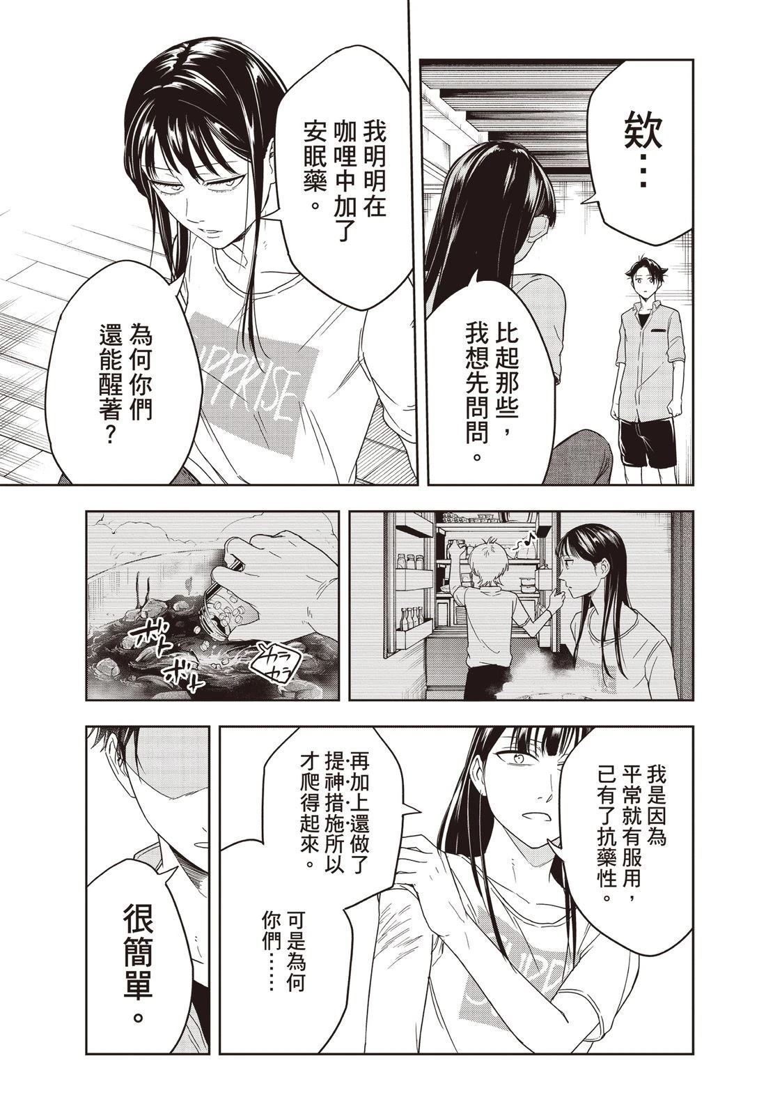 第164页