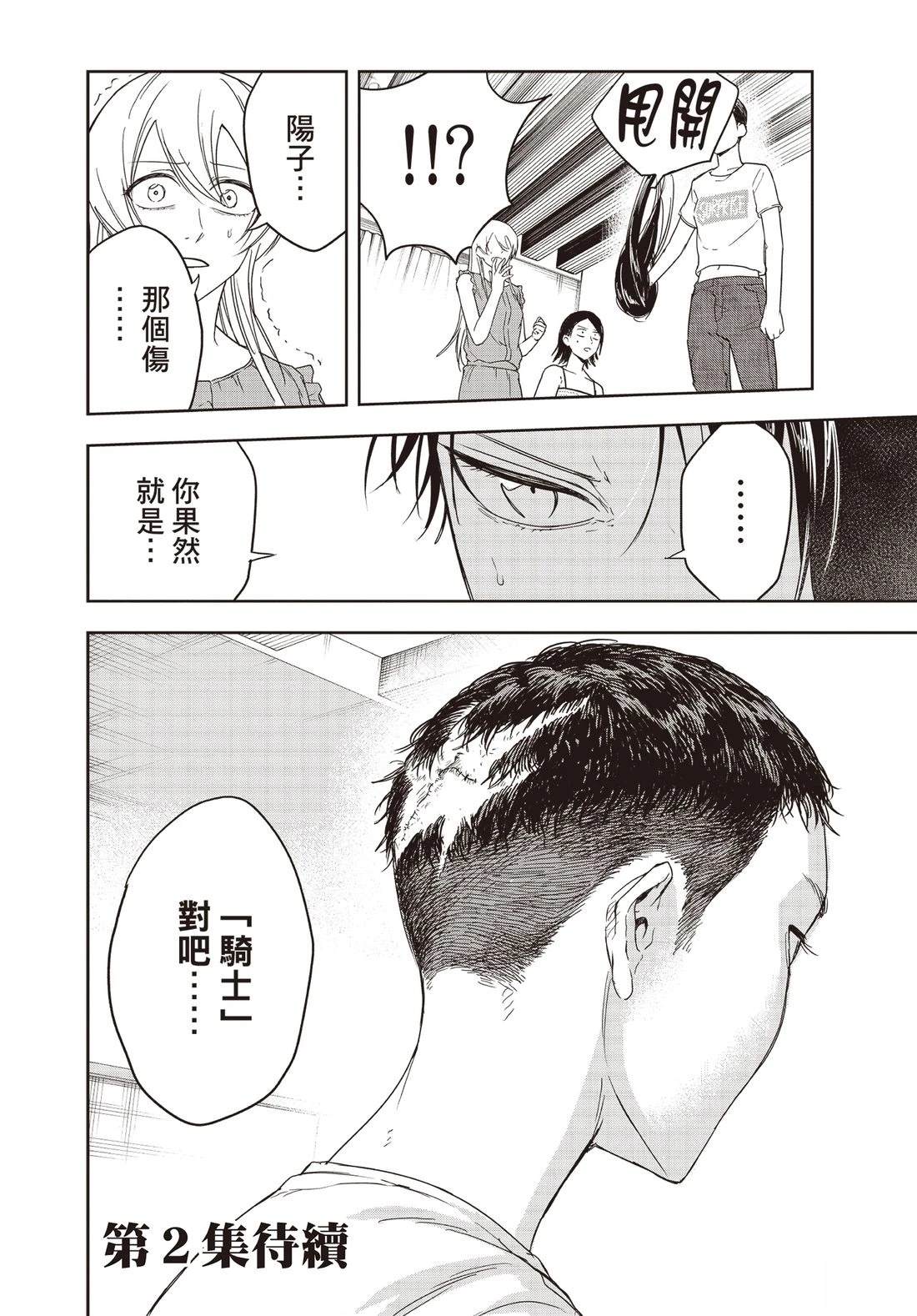 第173页