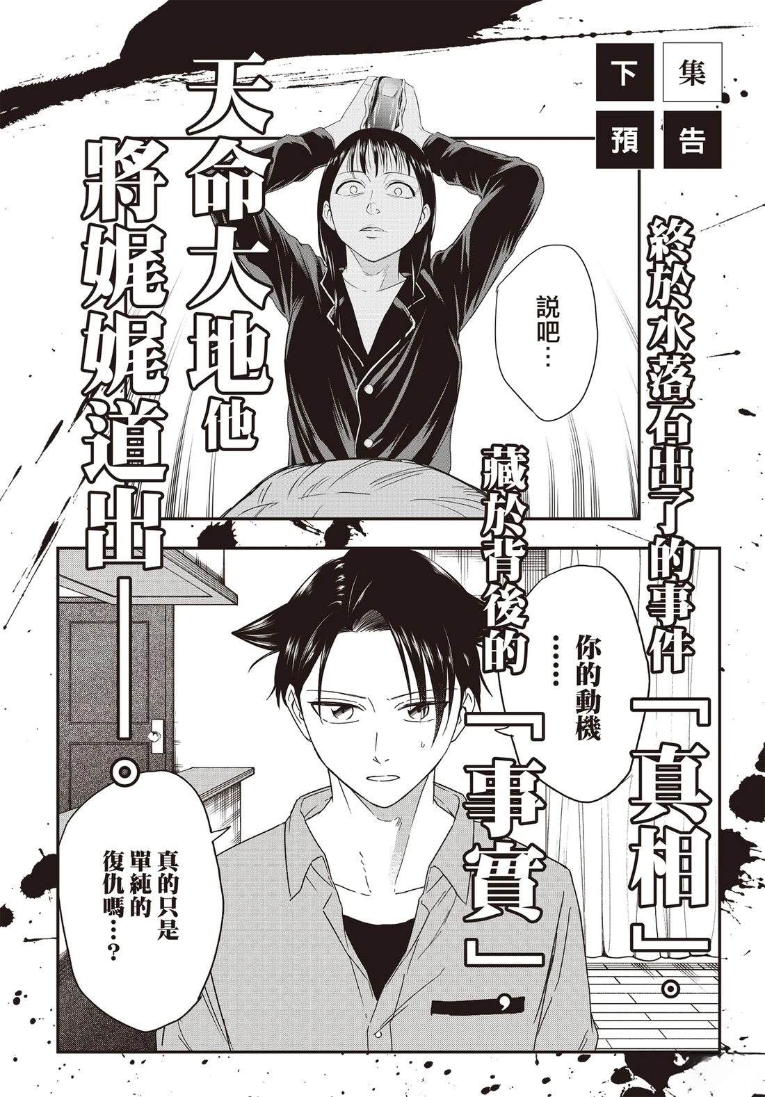 第175页