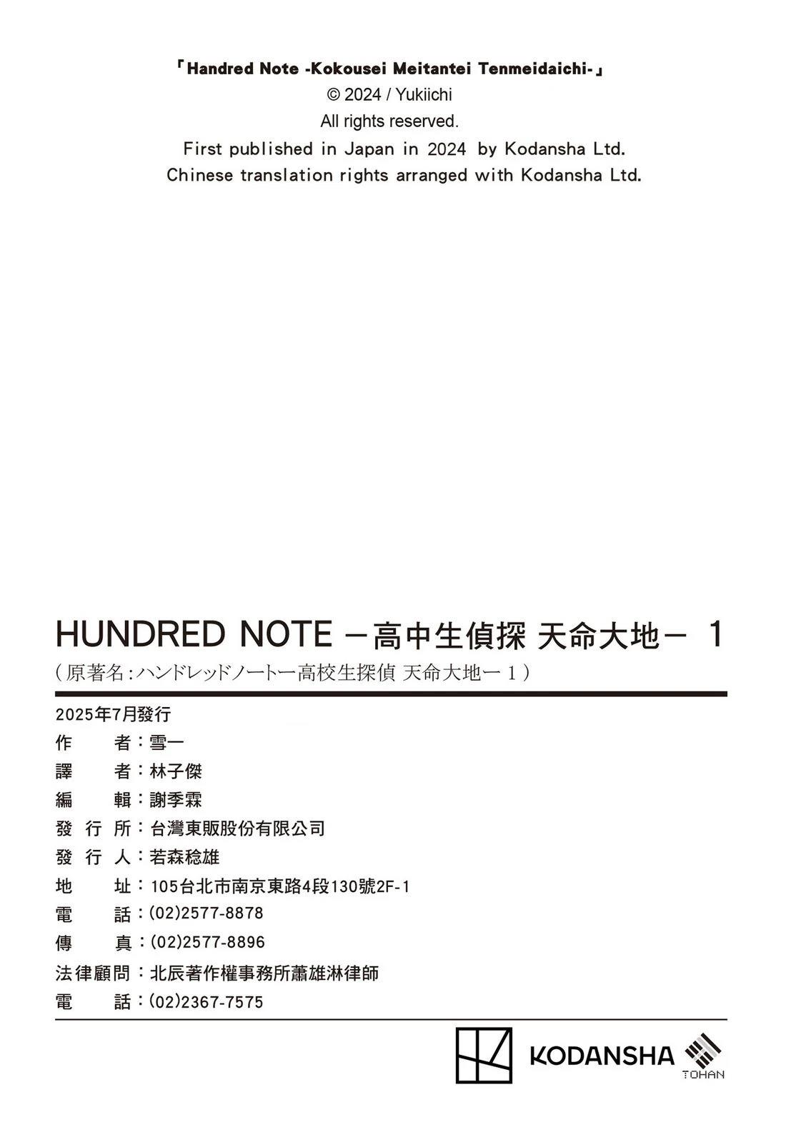 第177页