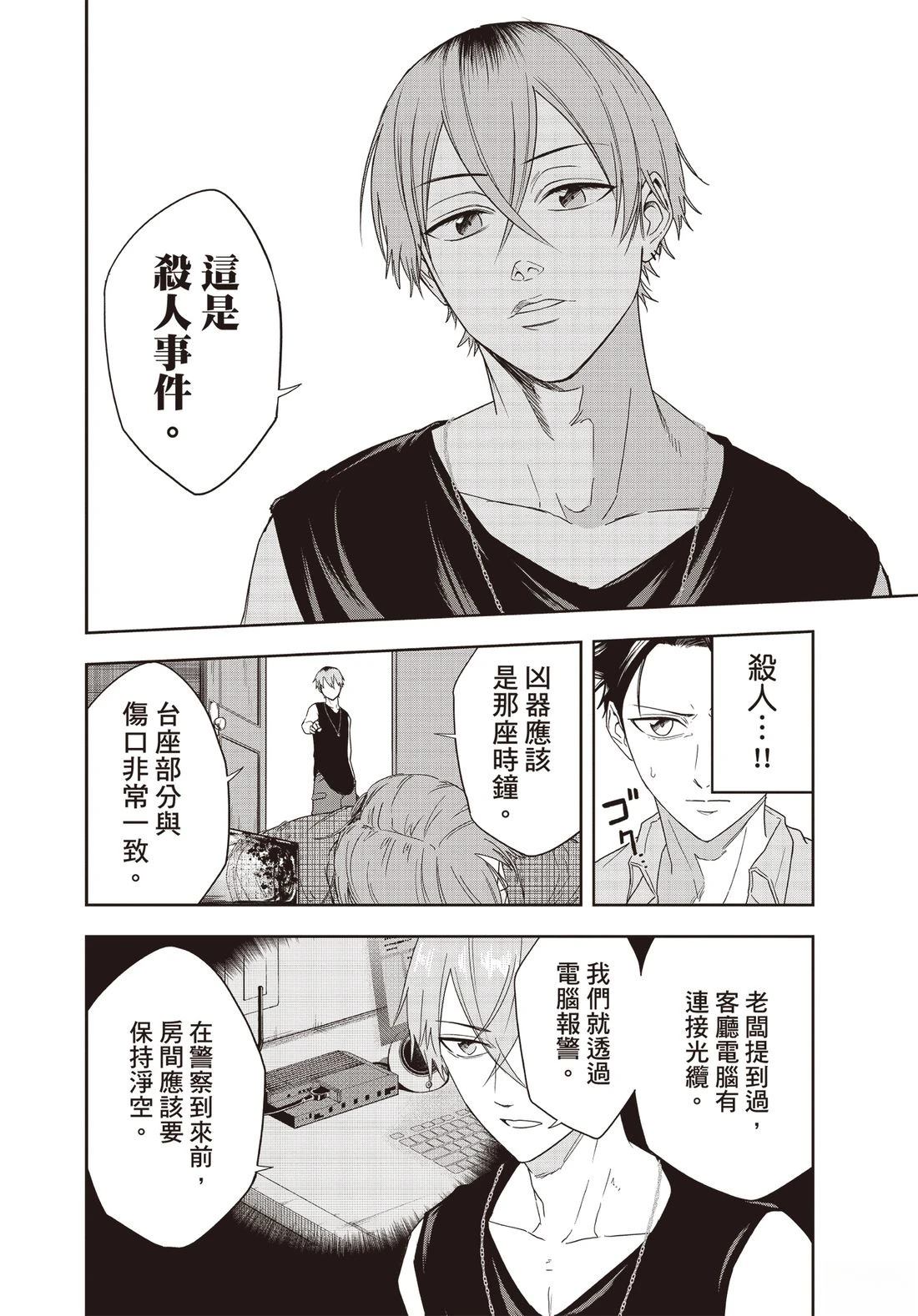 第55页