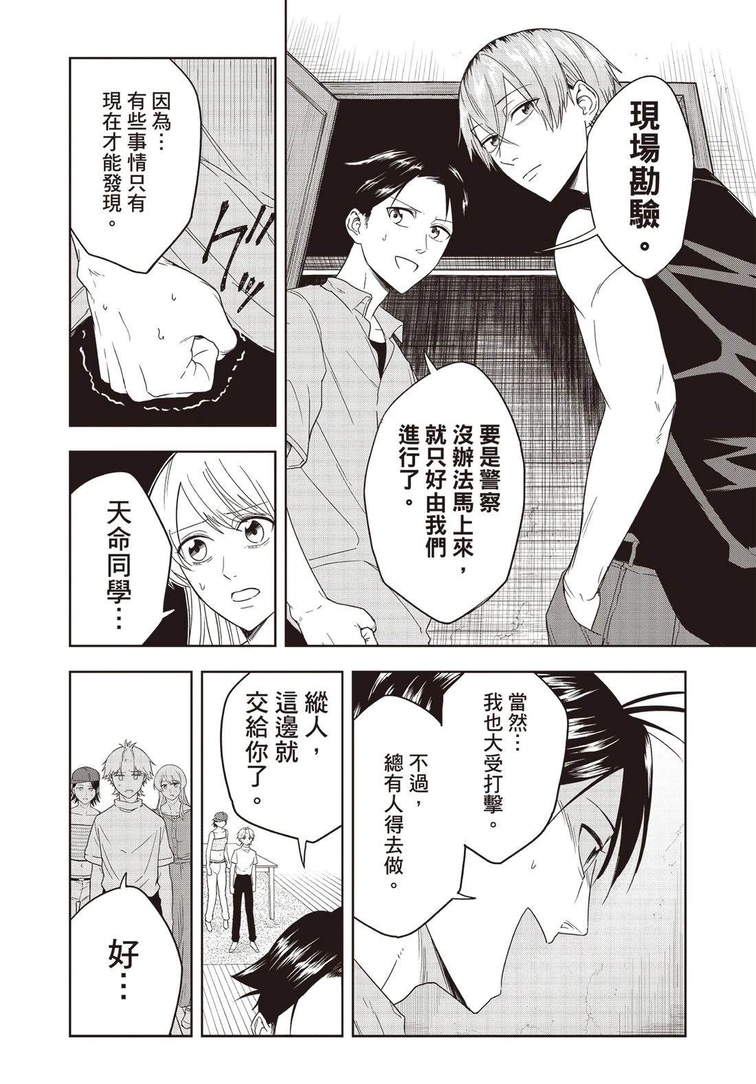 第59页