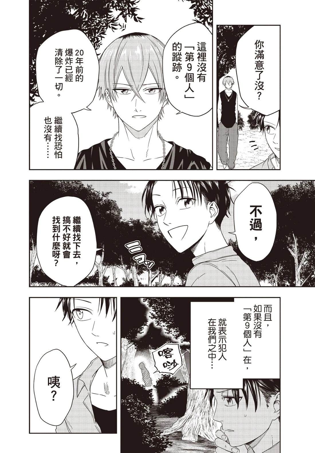 第89页