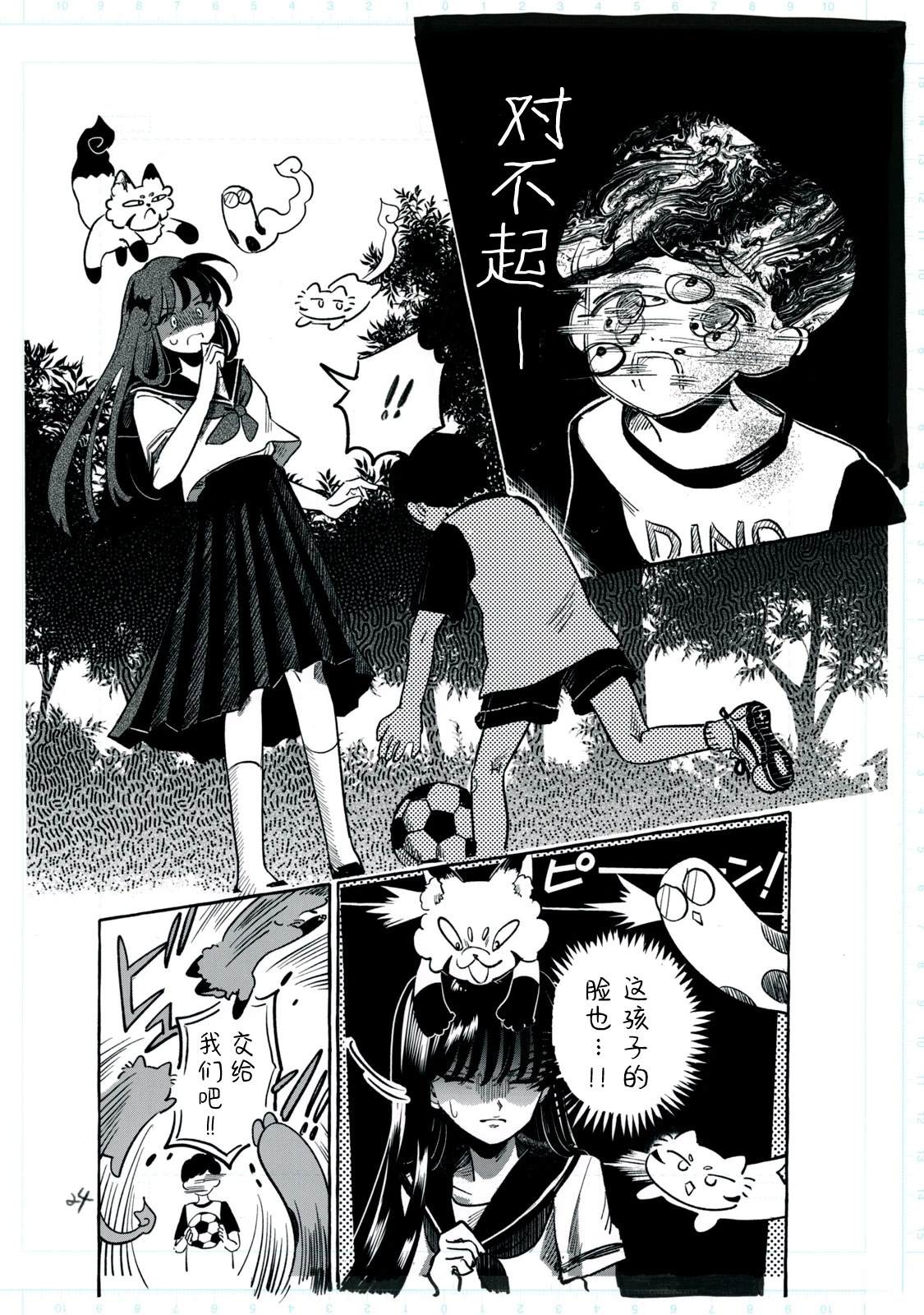 第30页
