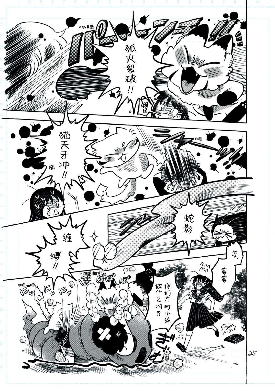 第31页