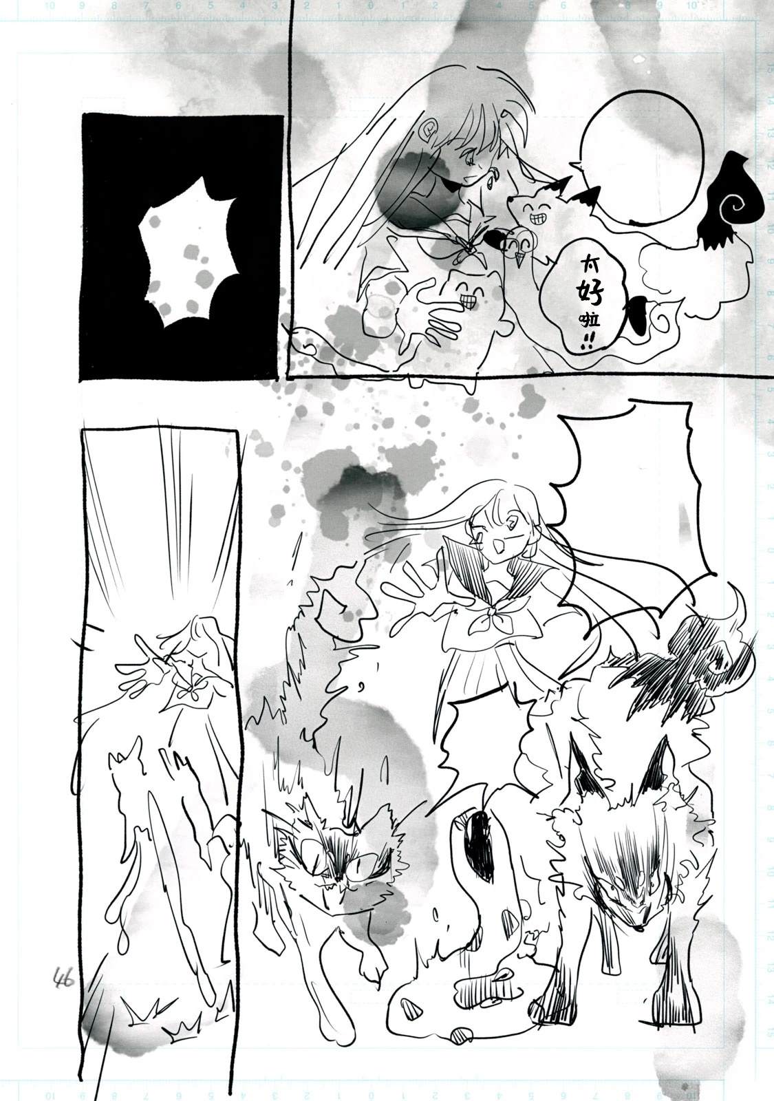第49页