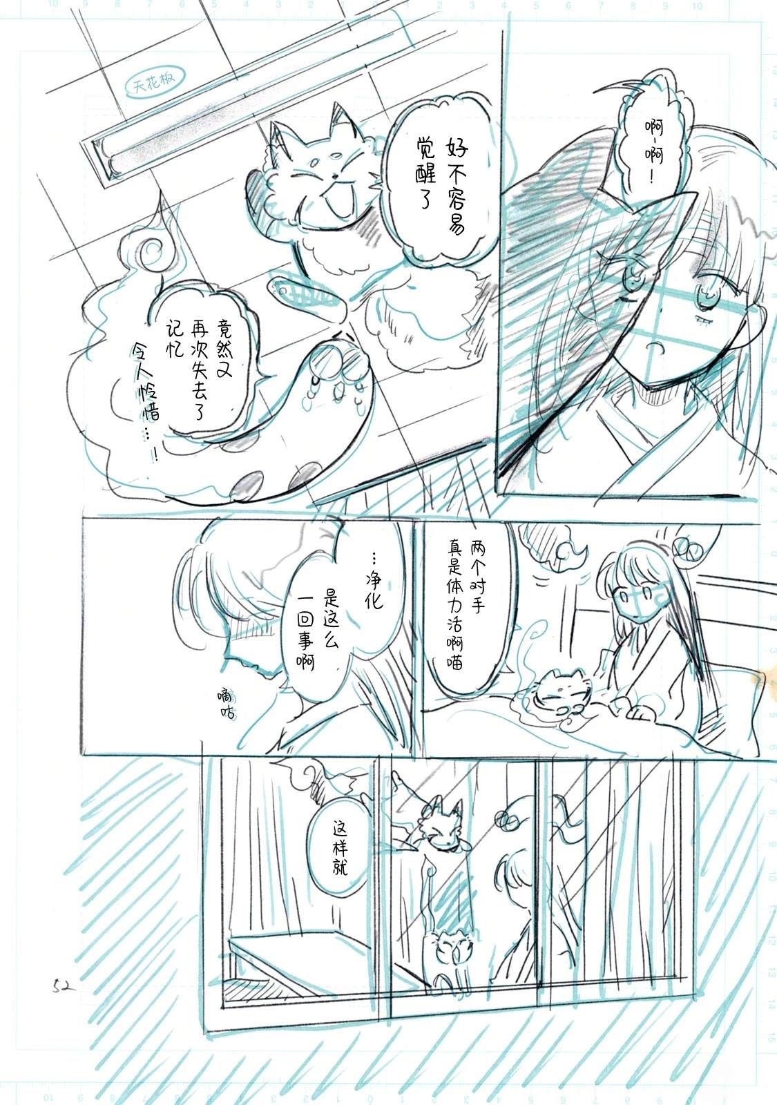 第54页