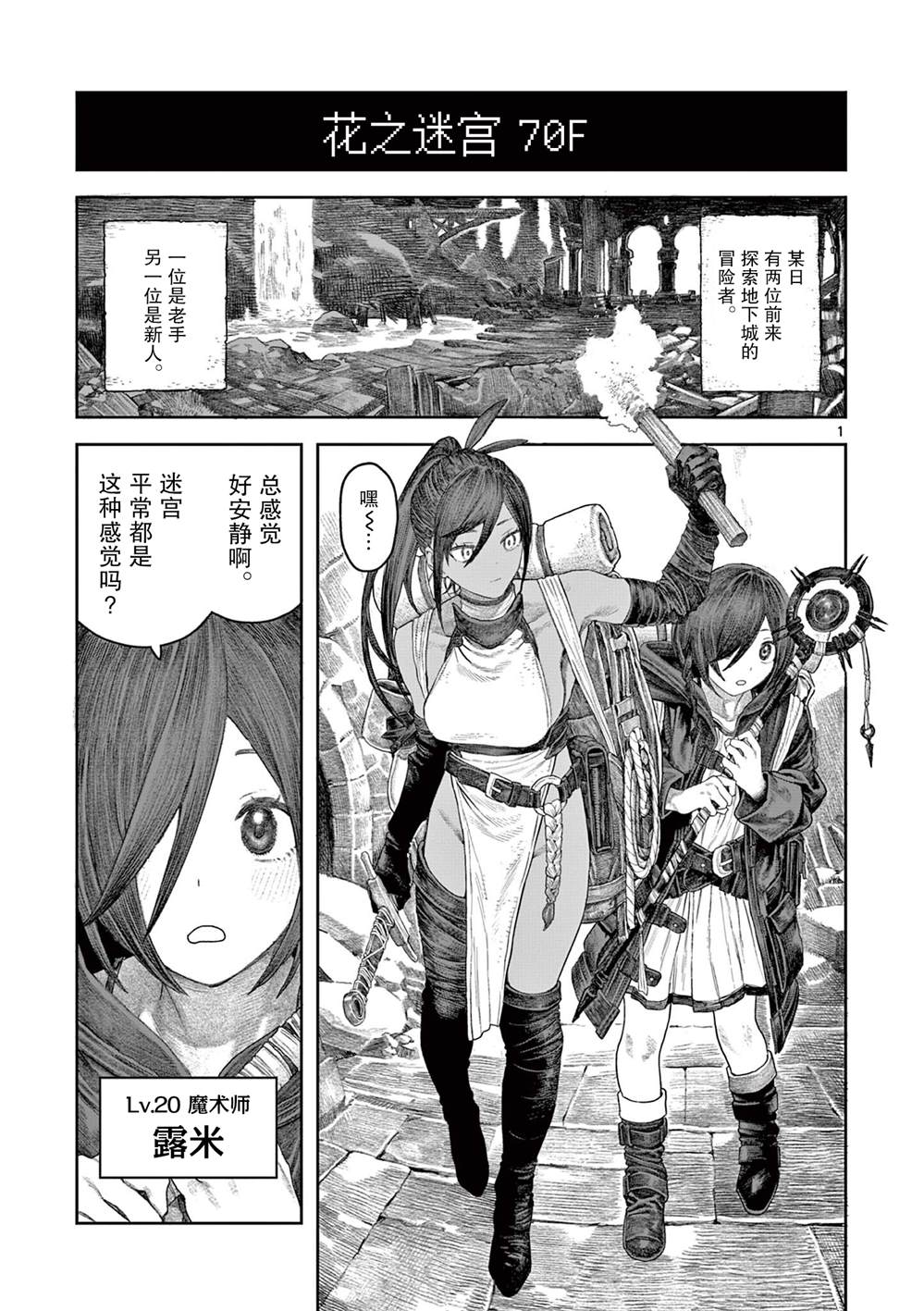 第1页