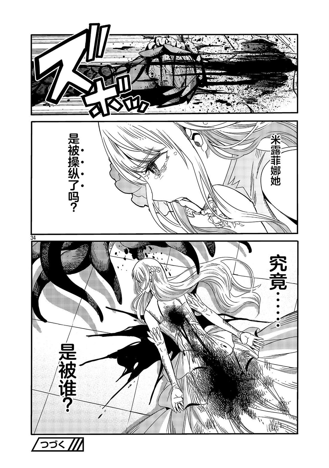 第35页