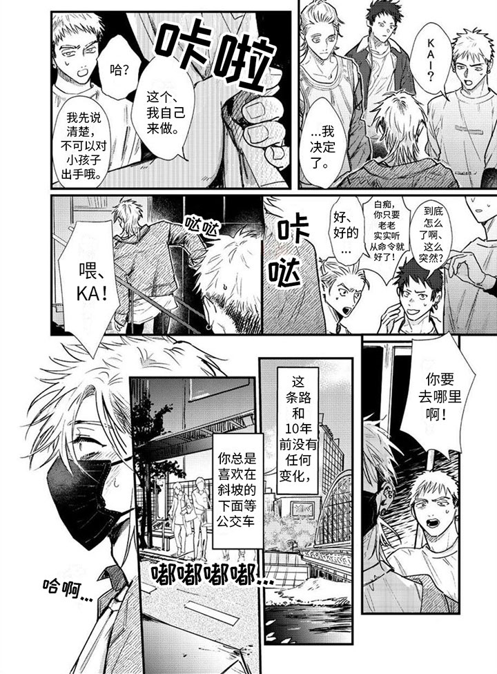 第24页