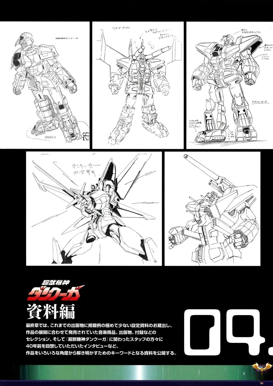 第101页