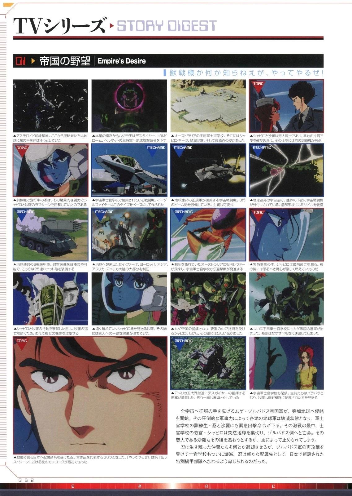 第60页