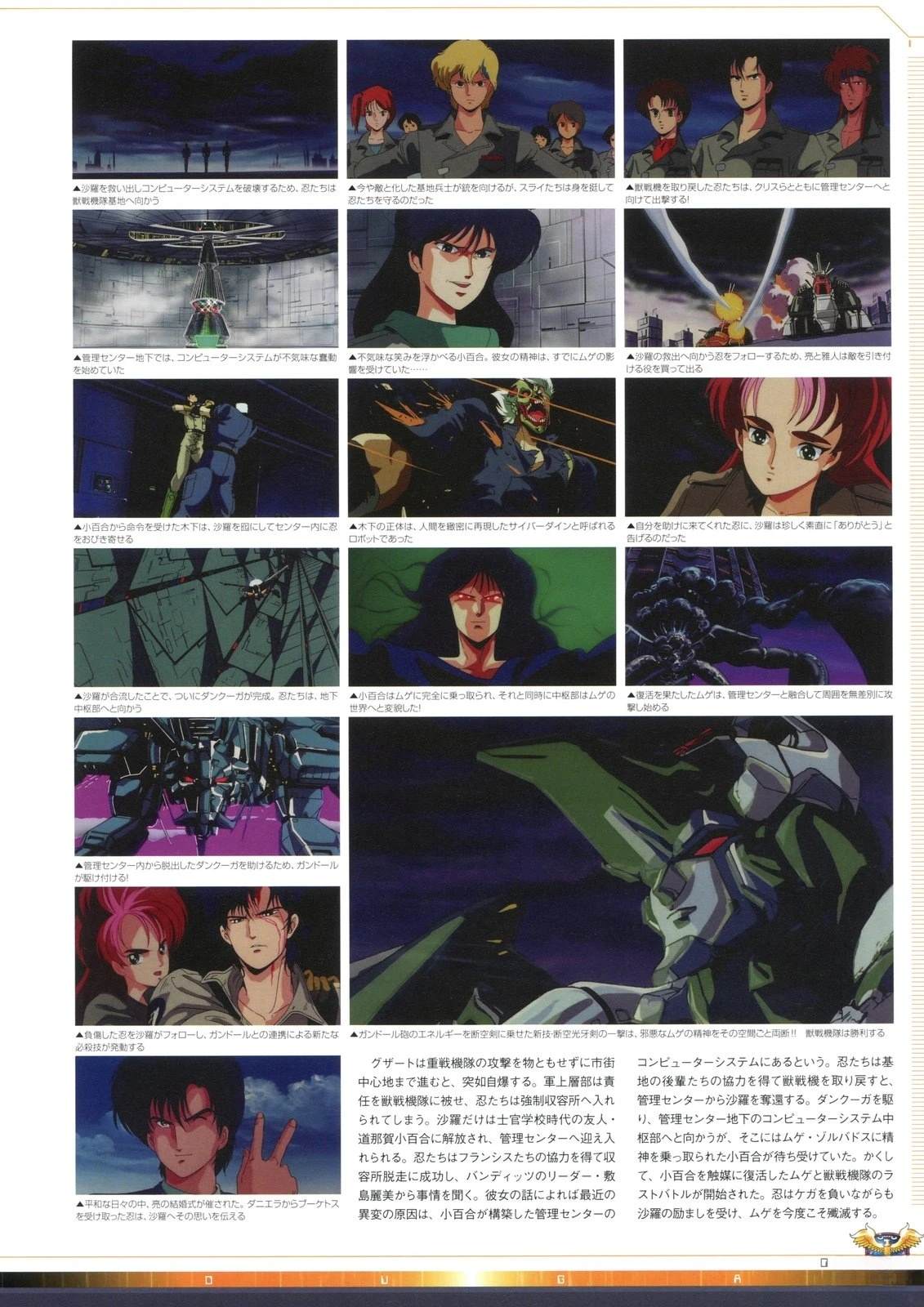 第91页