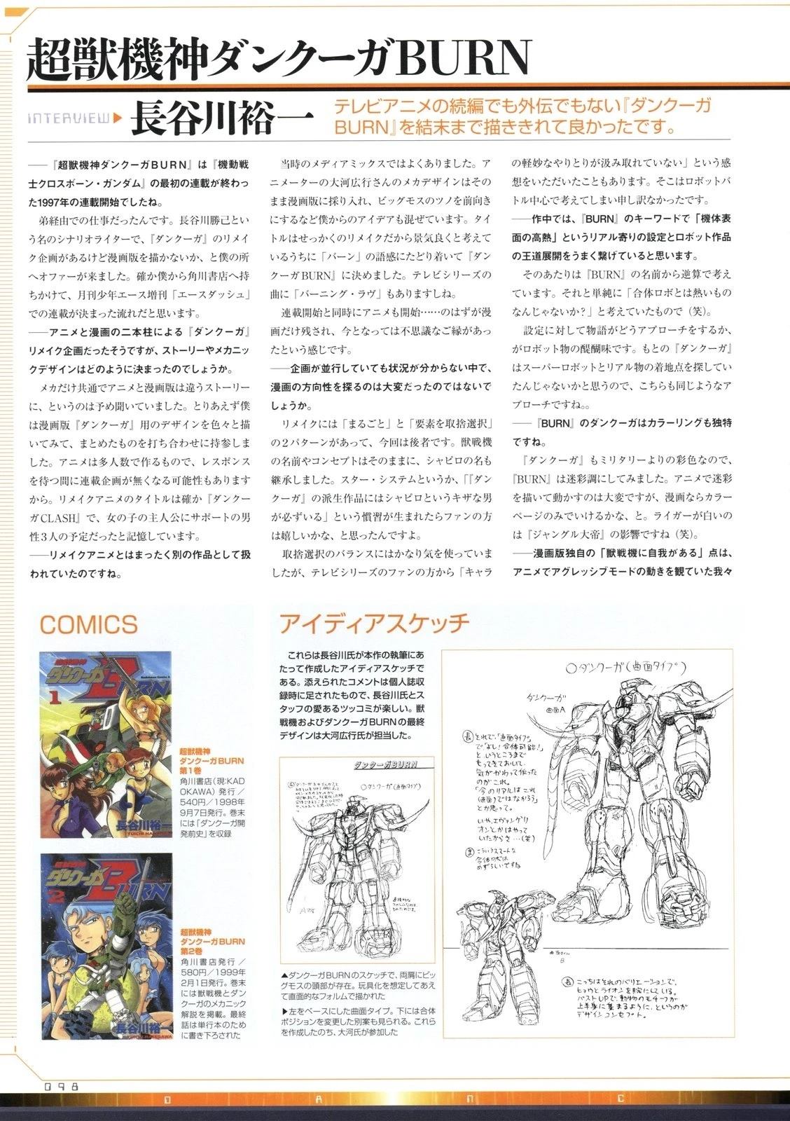 第98页
