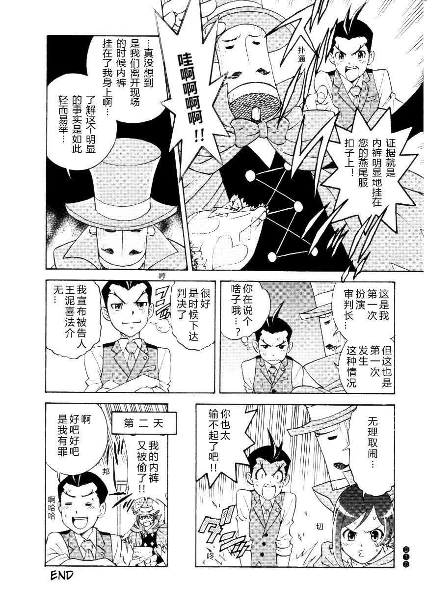 第10页