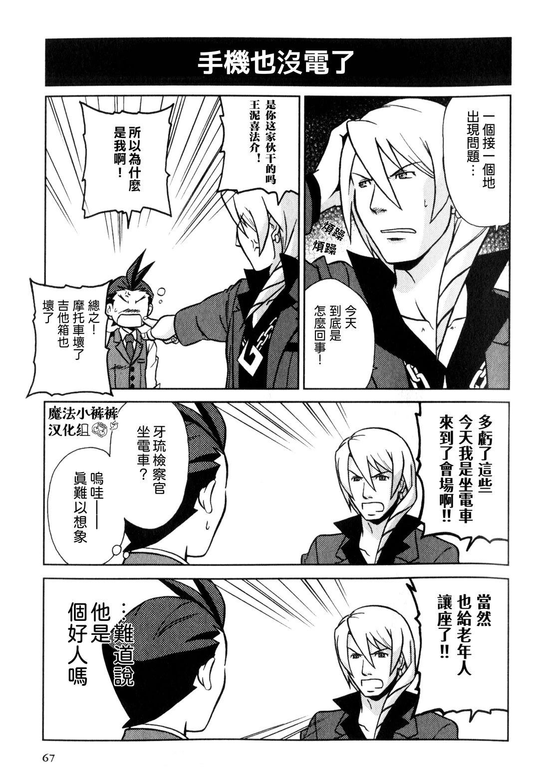 第3页