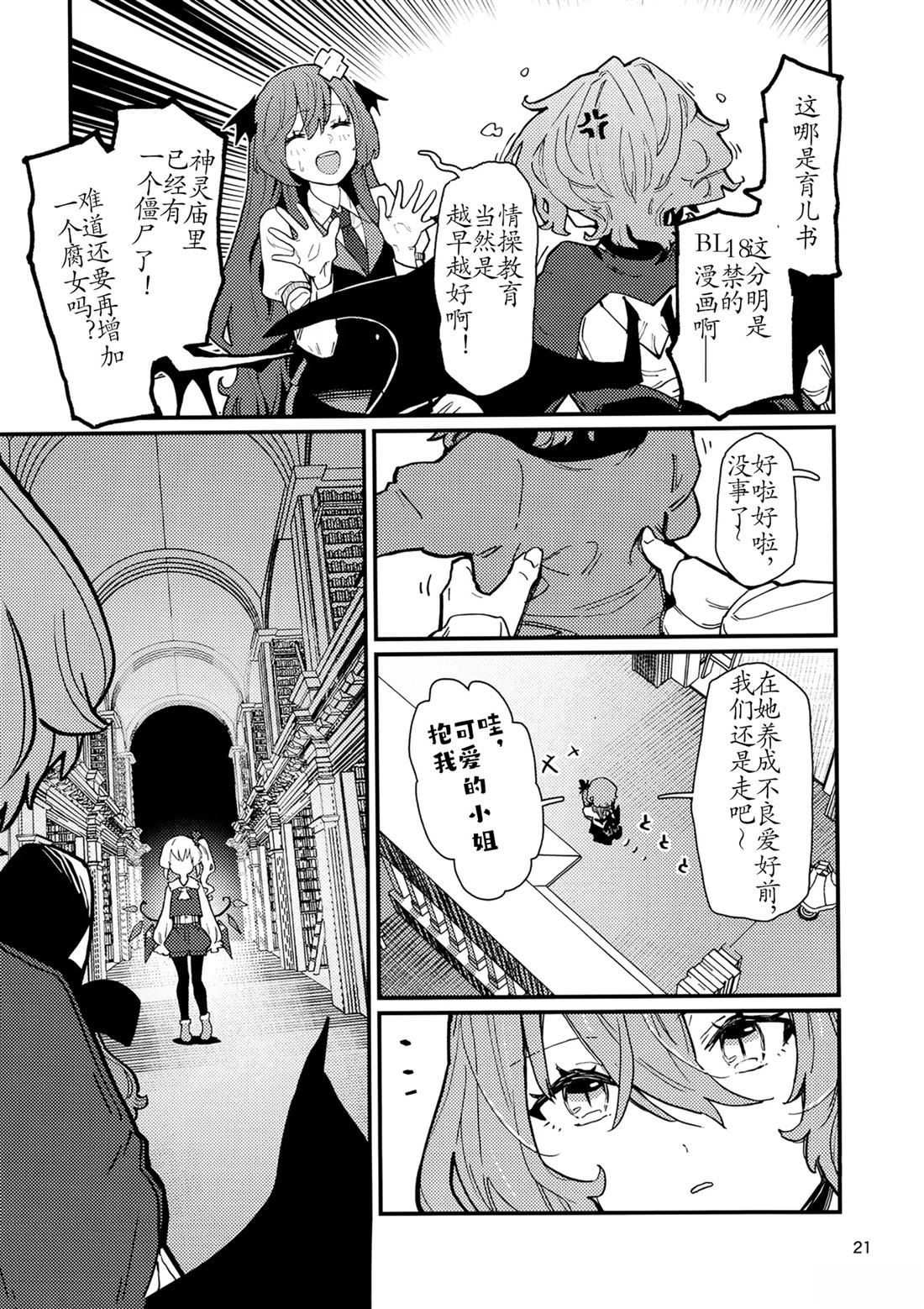 第22页