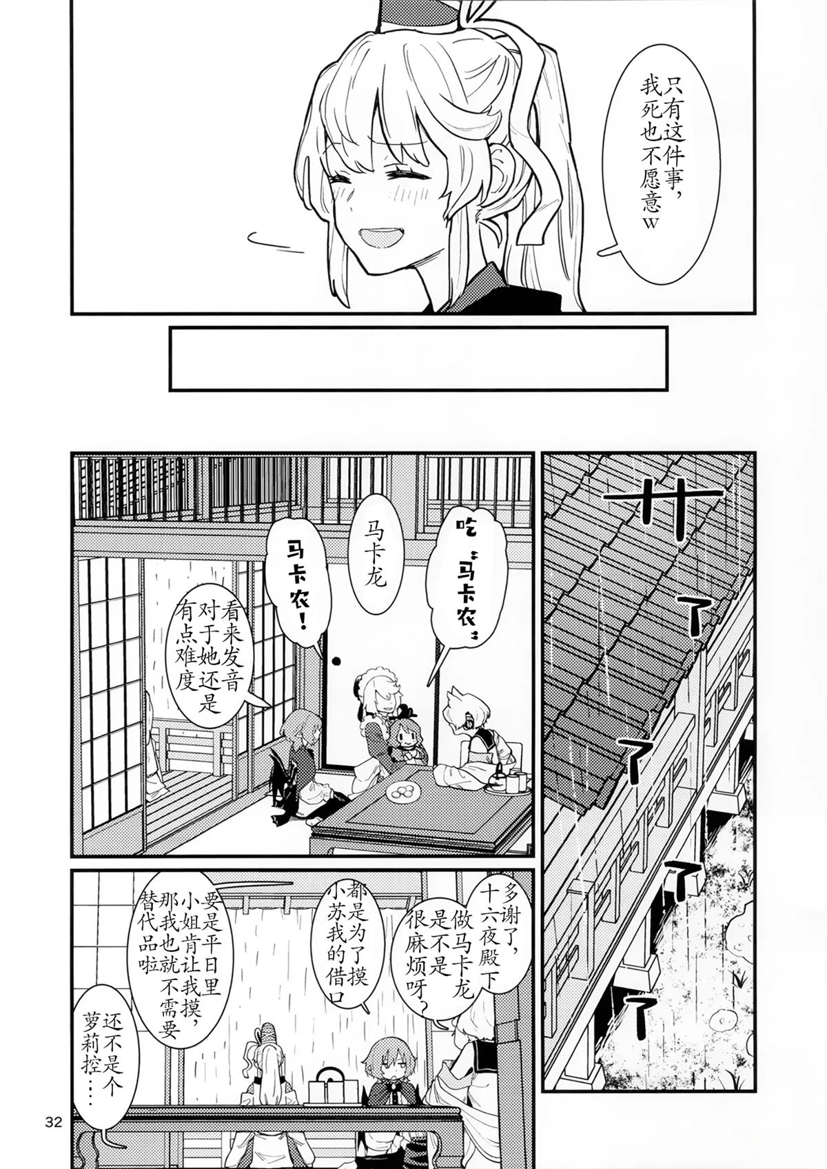 第33页