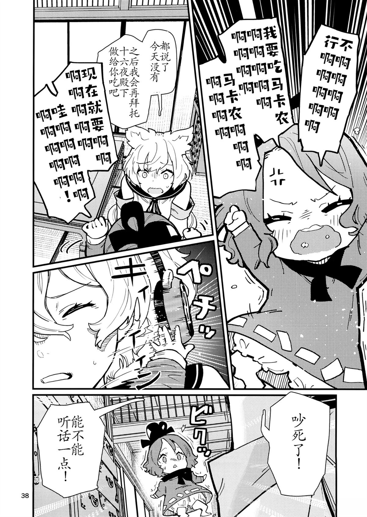 第39页