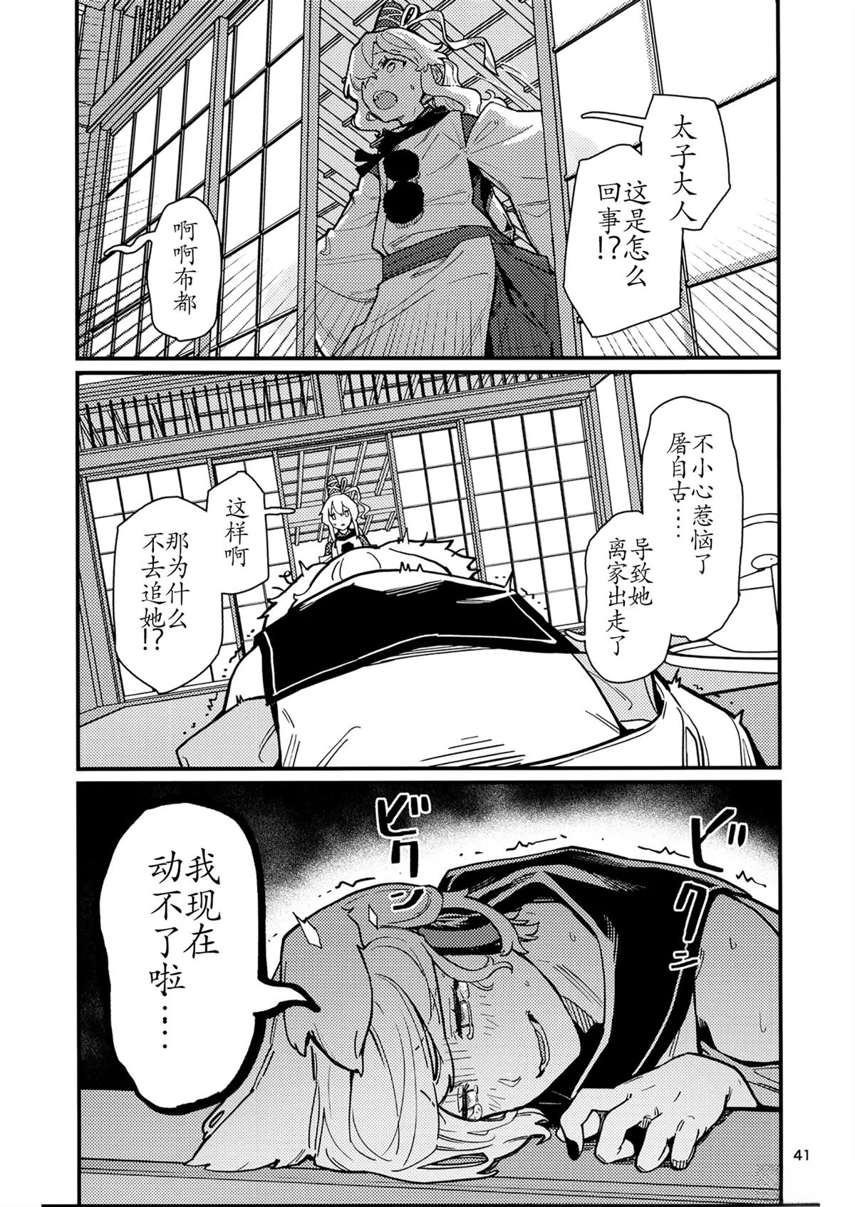 第42页