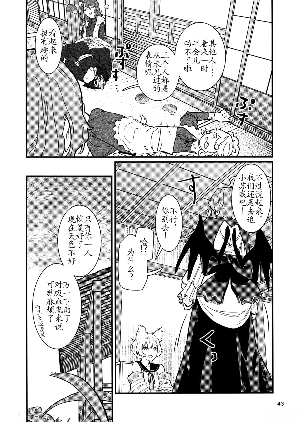第44页