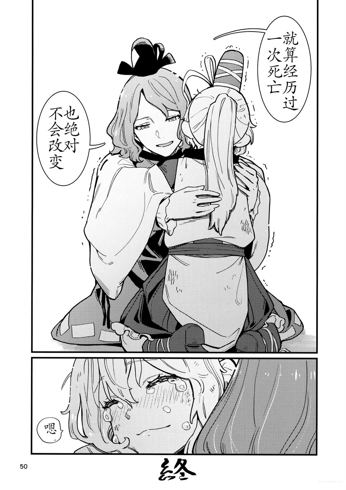 第51页