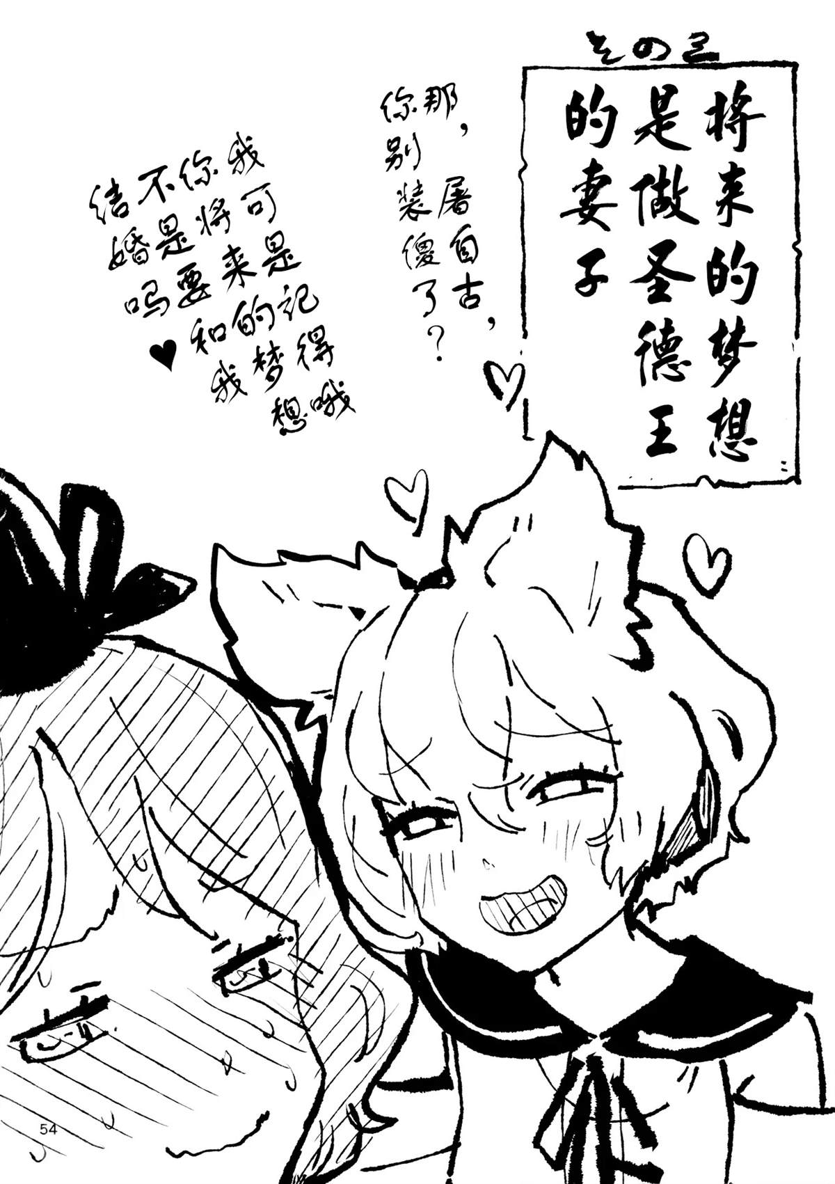 第55页