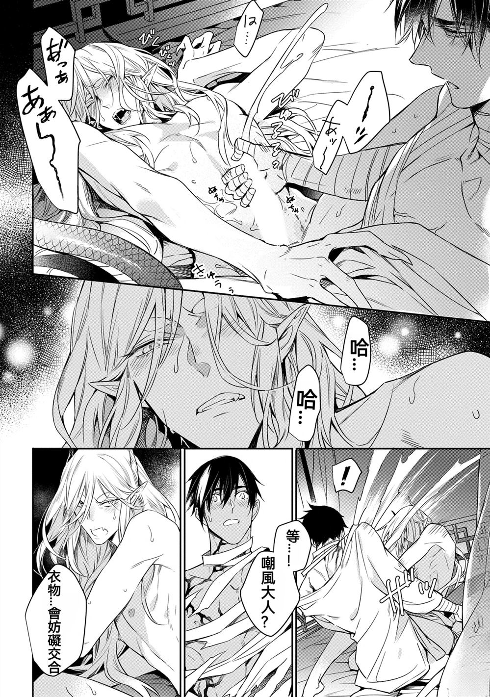 第36页