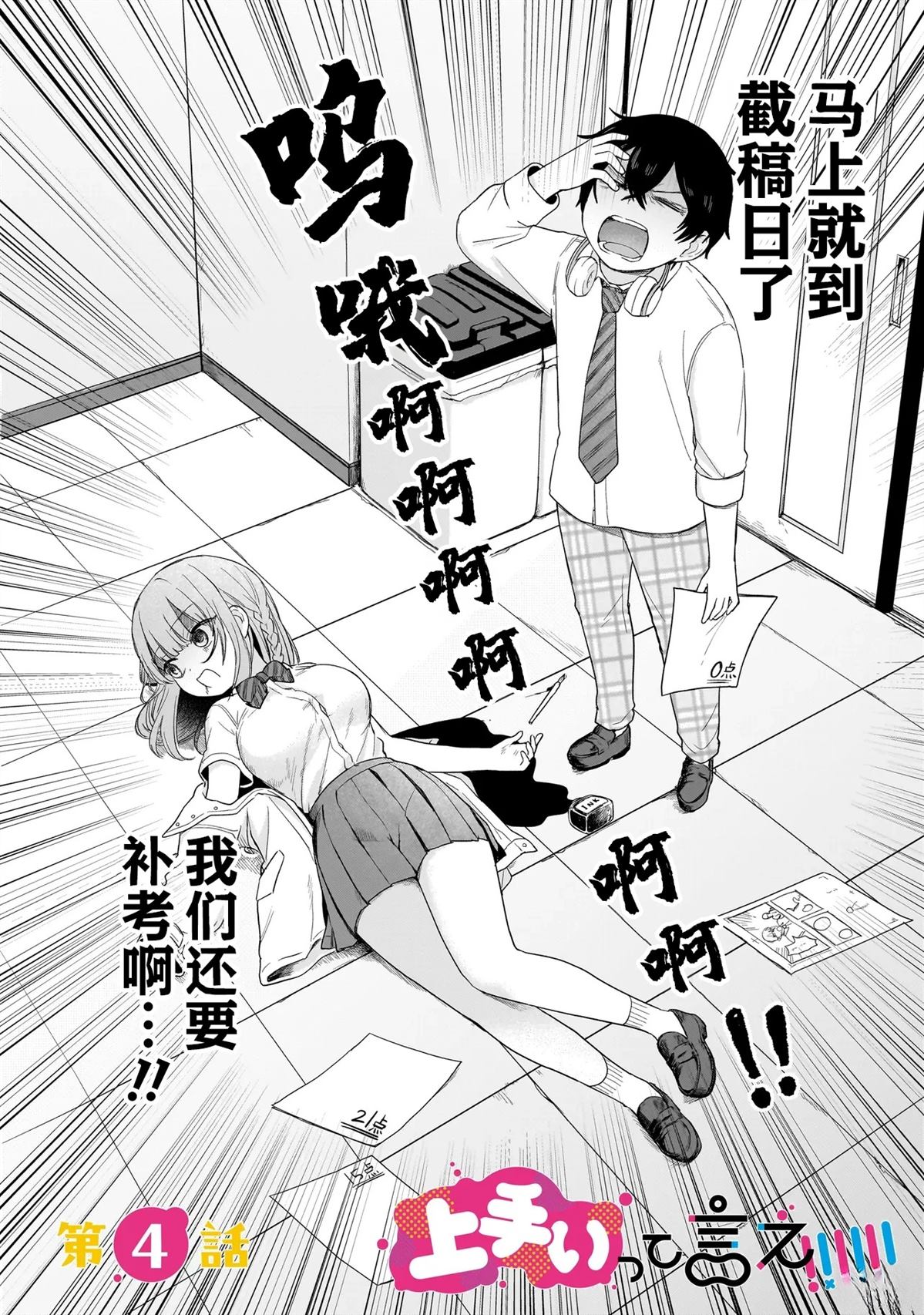 第2页