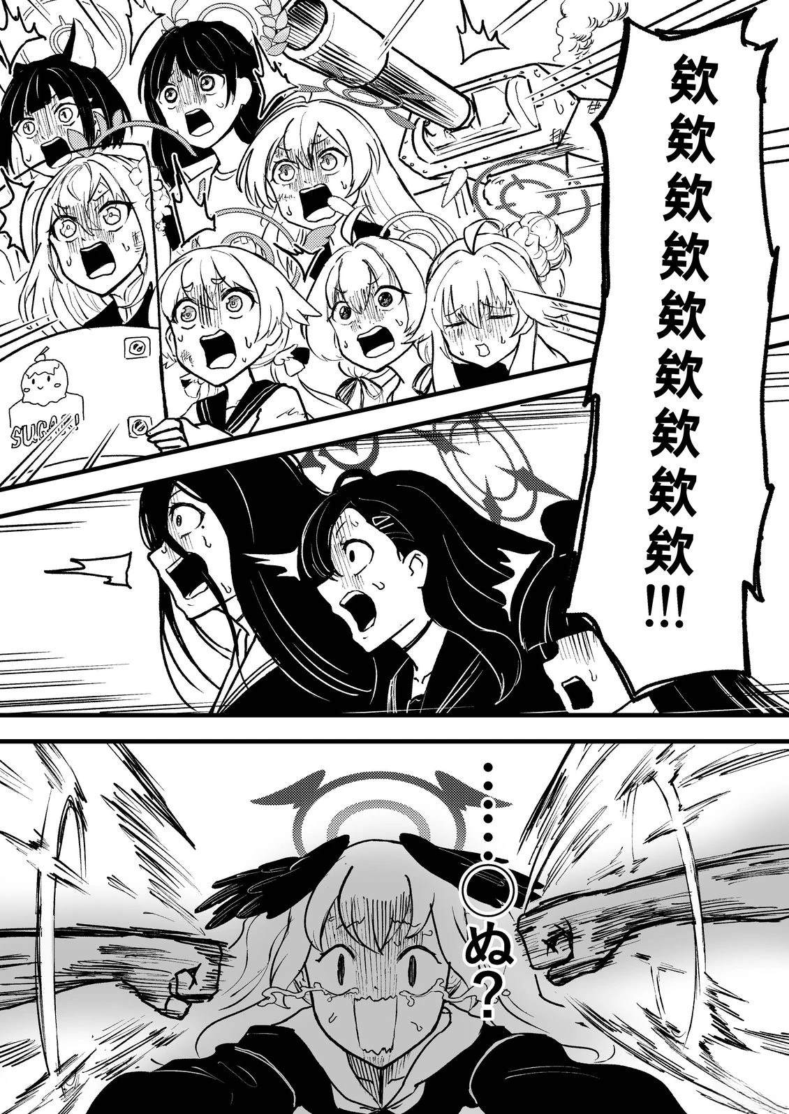 第112页