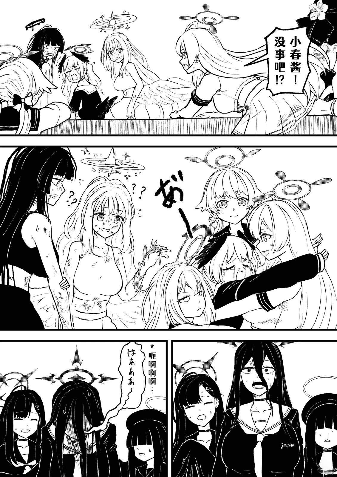 第116页